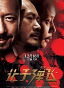 999zyz色综合