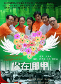 十点电影网免费观看