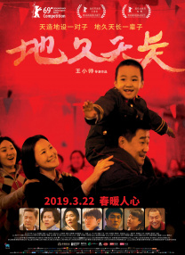 久久综合九色综合98一99久久99久