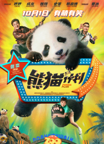 在线一区免费播放